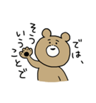 しゅうまつのクマ（個別スタンプ：20）