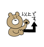 しゅうまつのクマ（個別スタンプ：21）