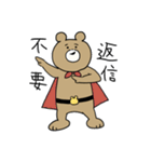 しゅうまつのクマ（個別スタンプ：22）