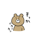 しゅうまつのクマ（個別スタンプ：23）