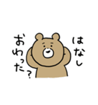 しゅうまつのクマ（個別スタンプ：24）