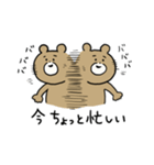 しゅうまつのクマ（個別スタンプ：25）