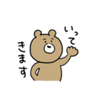 しゅうまつのクマ（個別スタンプ：28）