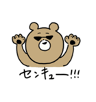 しゅうまつのクマ（個別スタンプ：34）