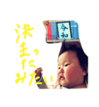 さっちゃんの可愛いスタンプ（個別スタンプ：2）
