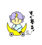 やおよろーず神様（個別スタンプ：15）
