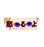 ルミちゃん！（個別スタンプ：2）