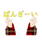 ルミちゃん！（個別スタンプ：10）