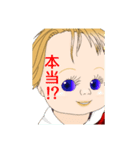 ルミちゃん！（個別スタンプ：13）