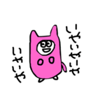 ねこの仲間（個別スタンプ：3）
