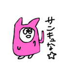 ねこの仲間（個別スタンプ：5）