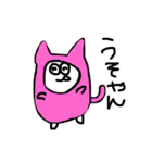 ねこの仲間（個別スタンプ：7）