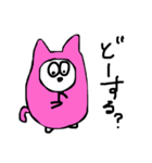 ねこの仲間（個別スタンプ：12）