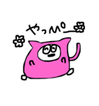 ねこの仲間（個別スタンプ：13）