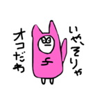 ねこの仲間（個別スタンプ：14）