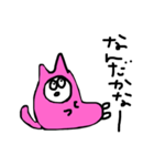 ねこの仲間（個別スタンプ：15）