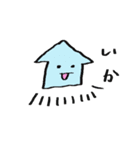 たこといかと仲間たち（個別スタンプ：2）