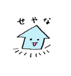 たこといかと仲間たち（個別スタンプ：4）