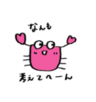 たこといかと仲間たち（個別スタンプ：9）
