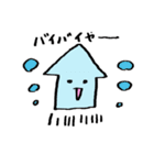 たこといかと仲間たち（個別スタンプ：15）