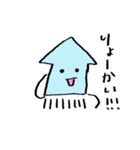 たこといかと仲間たち（個別スタンプ：16）