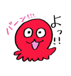 たこといかと仲間たち（個別スタンプ：35）