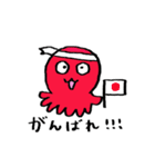 たこといかと仲間たち（個別スタンプ：39）