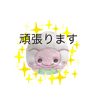 くにだのおじさん（個別スタンプ：1）