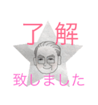 くにだのおじさん（個別スタンプ：4）