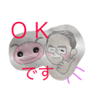 くにだのおじさん（個別スタンプ：5）