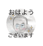 くにだのおじさん（個別スタンプ：7）