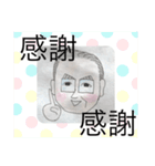 くにだのおじさん（個別スタンプ：8）