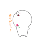 ぺーた（個別スタンプ：6）