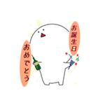ぺーた（個別スタンプ：16）