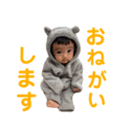 いっくんスタンプver2（個別スタンプ：1）