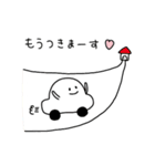 ほのぼの♡毎日のやりとり（個別スタンプ：4）
