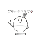 ほのぼの♡毎日のやりとり（個別スタンプ：6）