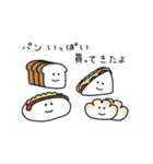 ほのぼの♡毎日のやりとり（個別スタンプ：26）