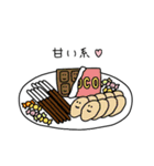 ほのぼの♡毎日のやりとり（個別スタンプ：27）
