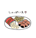 ほのぼの♡毎日のやりとり（個別スタンプ：28）