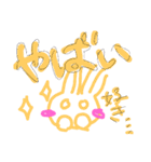 おしずすたんぷ！（個別スタンプ：4）