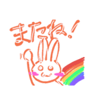 おしずすたんぷ！（個別スタンプ：7）