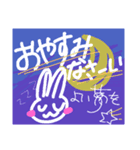 おしずすたんぷ！（個別スタンプ：8）