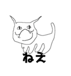 ヤバい猫ちゃんスタンプ（個別スタンプ：3）