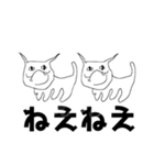 ヤバい猫ちゃんスタンプ（個別スタンプ：5）