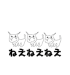 ヤバい猫ちゃんスタンプ（個別スタンプ：6）