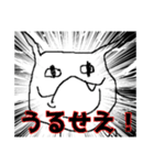 ヤバい猫ちゃんスタンプ（個別スタンプ：7）