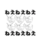 ヤバい猫ちゃんスタンプ（個別スタンプ：8）