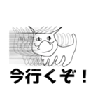 ヤバい猫ちゃんスタンプ（個別スタンプ：13）