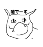 ヤバい猫ちゃんスタンプ（個別スタンプ：14）